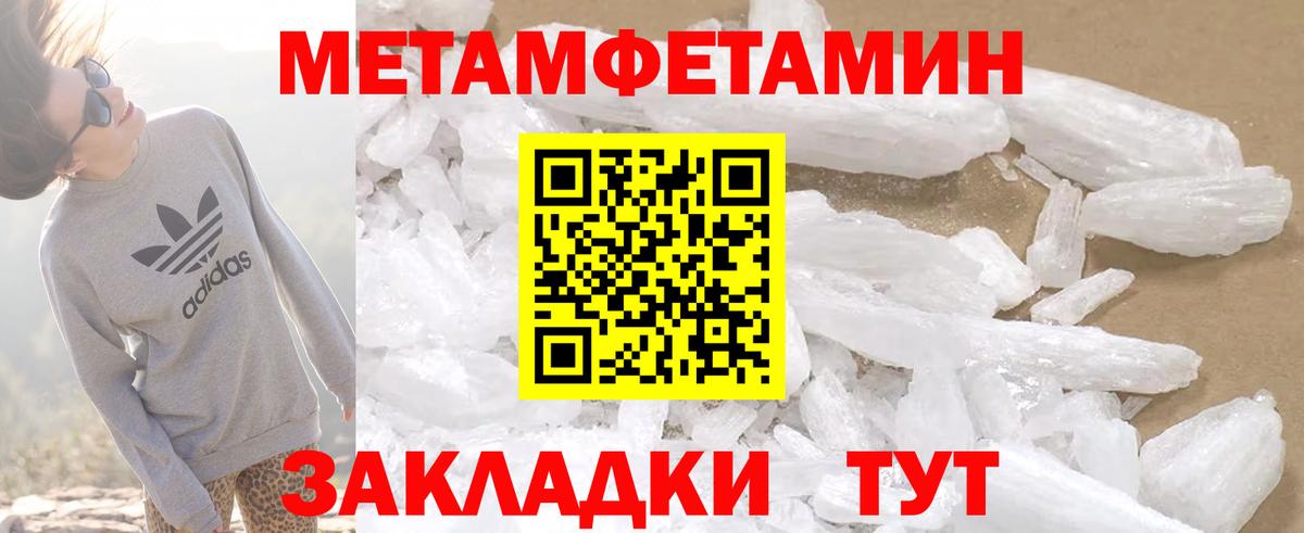 Тулун  АМФ  Вход с VPN  АМФ  АМФЕТАМИН Premium 
