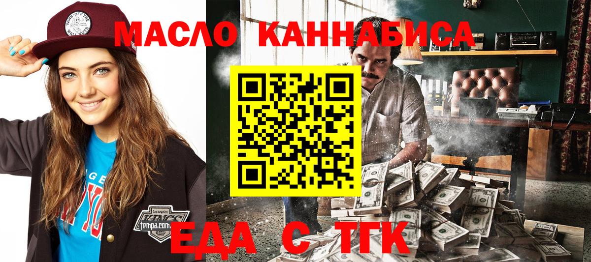 Canna-Cookies марихуана  Вход с VPN  Тулун 