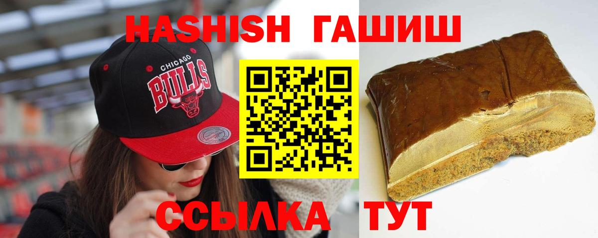 Тулун  купить наркотики цена  Гашиш ice o lator  Вход с VPN  ГАШ индика сатива  ГАШ 