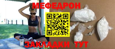прущий лед Нарткала