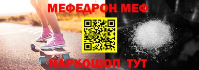 СК Новозыбков