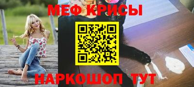 ALPHA PVP Наро-Фоминск