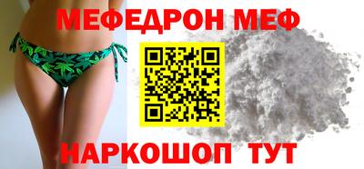 бутират Новокубанск