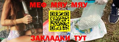 СК Новозыбков
