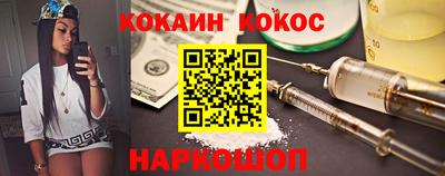 MDMA Premium VHQ Новодвинск