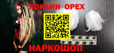 ALPHA PVP Наро-Фоминск