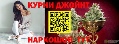 ALPHA PVP Наро-Фоминск