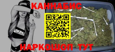 бутират Новокубанск