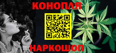 бутират Новокубанск