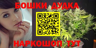 бутират Новокубанск