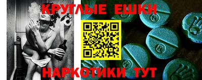 MDMA Premium VHQ Новодвинск