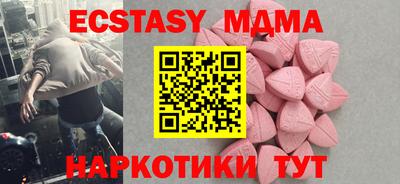 бутират Новокубанск