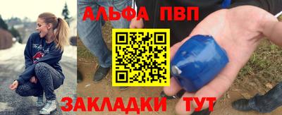 ешки Нальчик