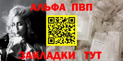 ешки Нальчик