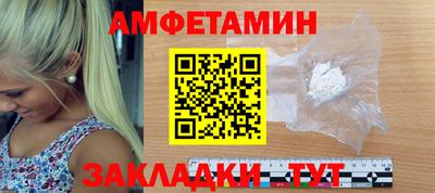 бутират Новокубанск