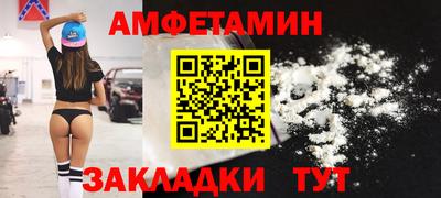 MDMA Premium VHQ Новодвинск