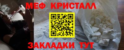 бутират Новокубанск