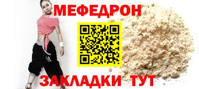 MDMA Premium VHQ Новодвинск