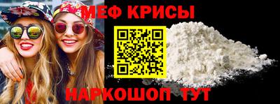 ALPHA PVP Наро-Фоминск