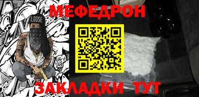 MDMA Premium VHQ Новодвинск