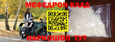 бутират Новокубанск
