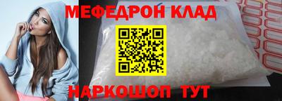 ешки Нальчик