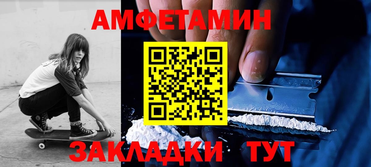МЕТАМФЕТАМИН винт Тулун