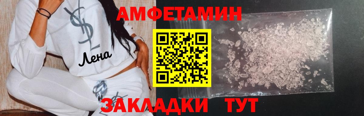 Первитин мет  Вход с VPN  Тулун  Первитин мет 