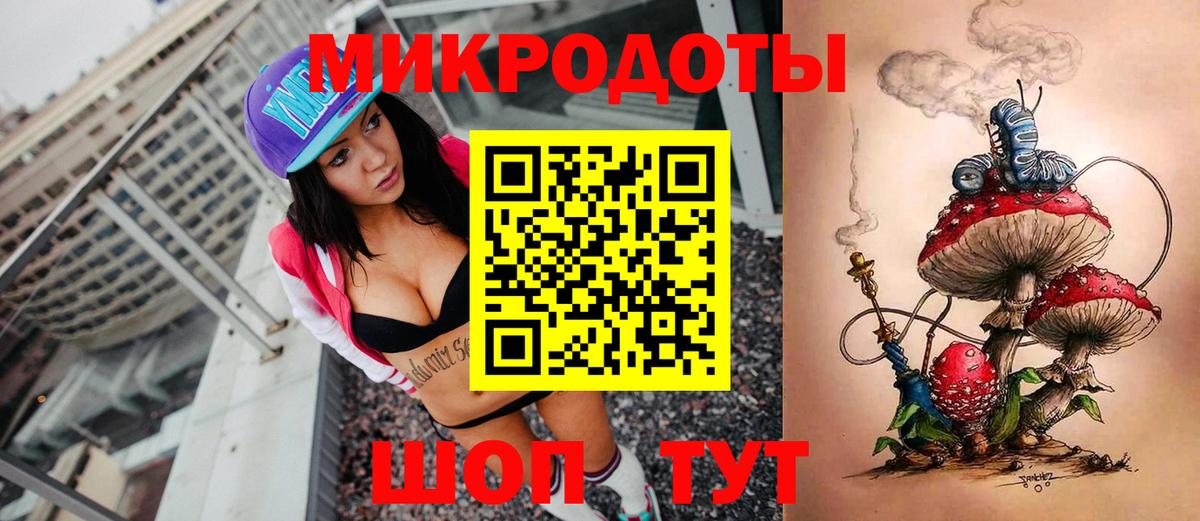 Тулун  Псилоцибиновые грибы мицелий  Вход с VPN 
