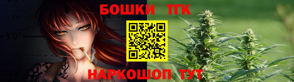 Конопля план Тулун